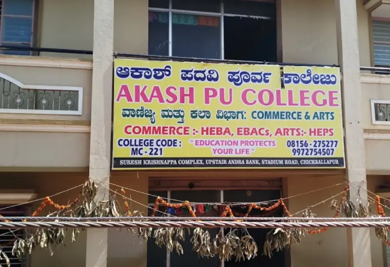 Akash PU College Chikkaballapur